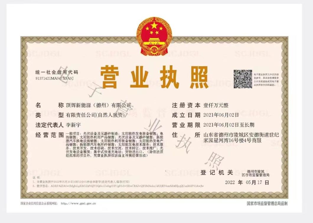 China Jinko A Grade N Cells 610W 620W Solar Panels for Solar Energy System