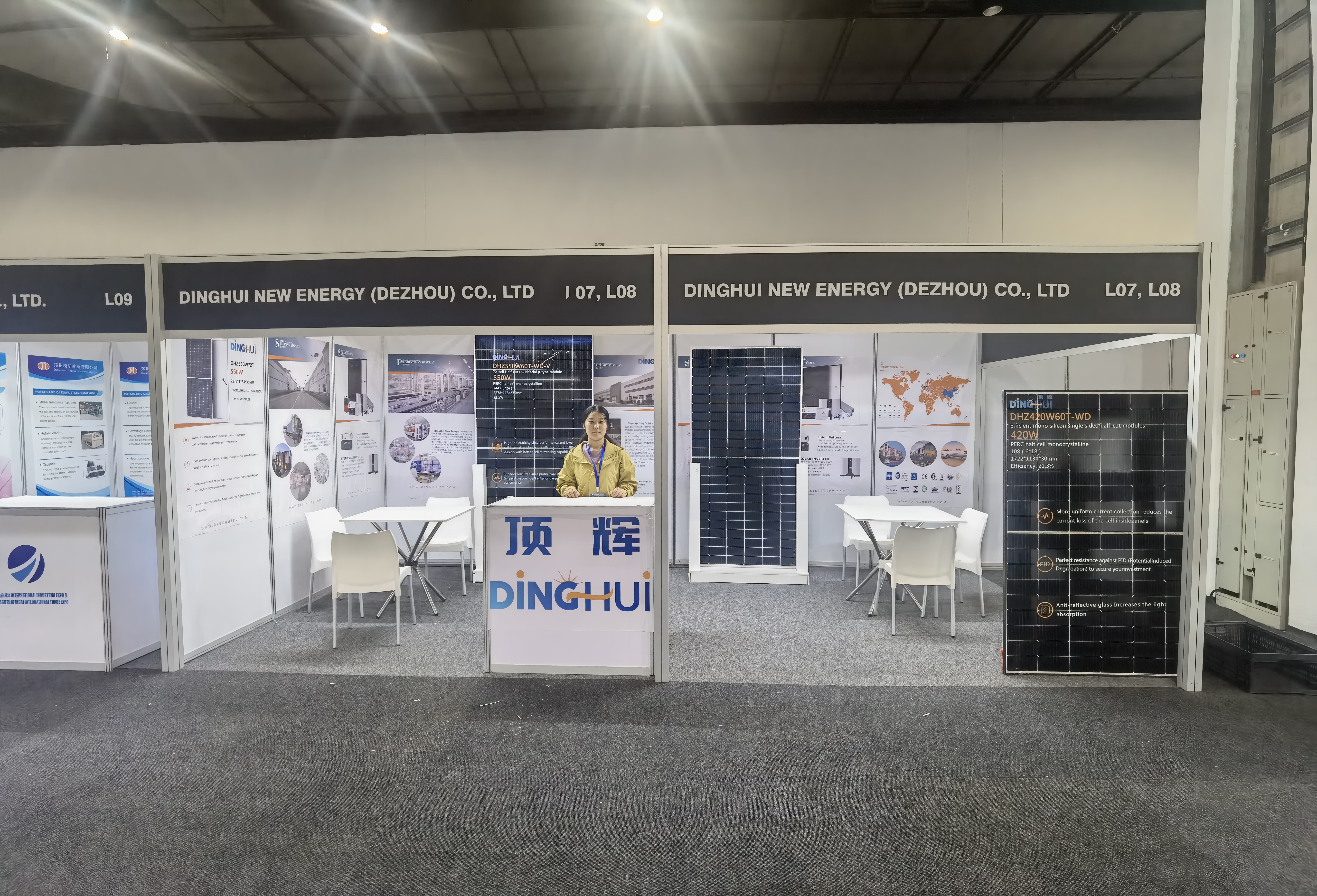 微信图片_20230915105442