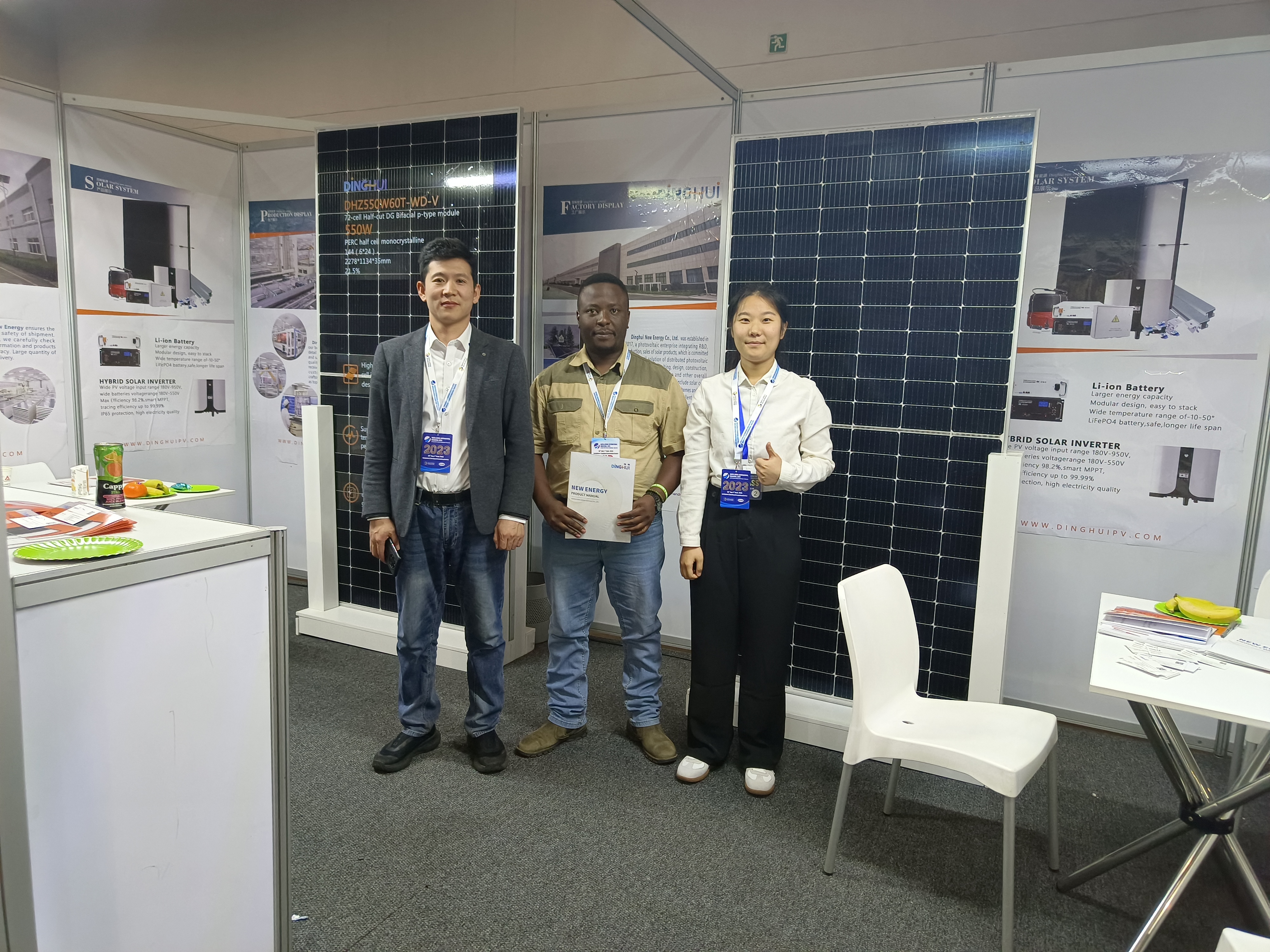 微信图片_20230915111545