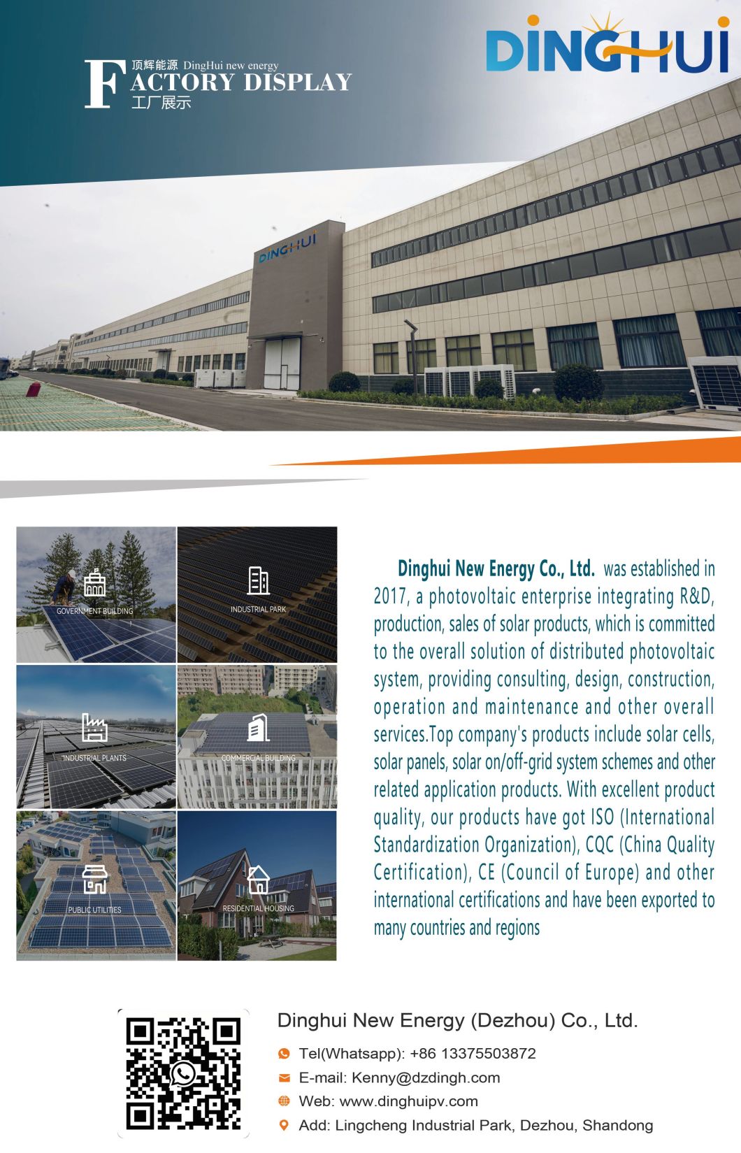 Dinghui Dmegc Trina Jinko Ja Longi Monofacial A Grade 545W 550W Solar Panel for Home