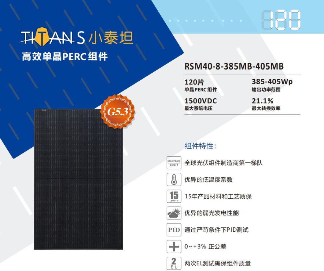 182mm Solar Cells Longi Trina Ja Solar Modules 400W 405W 410W 415W 420W 425W Solar Panels Smart Solar Energy Products